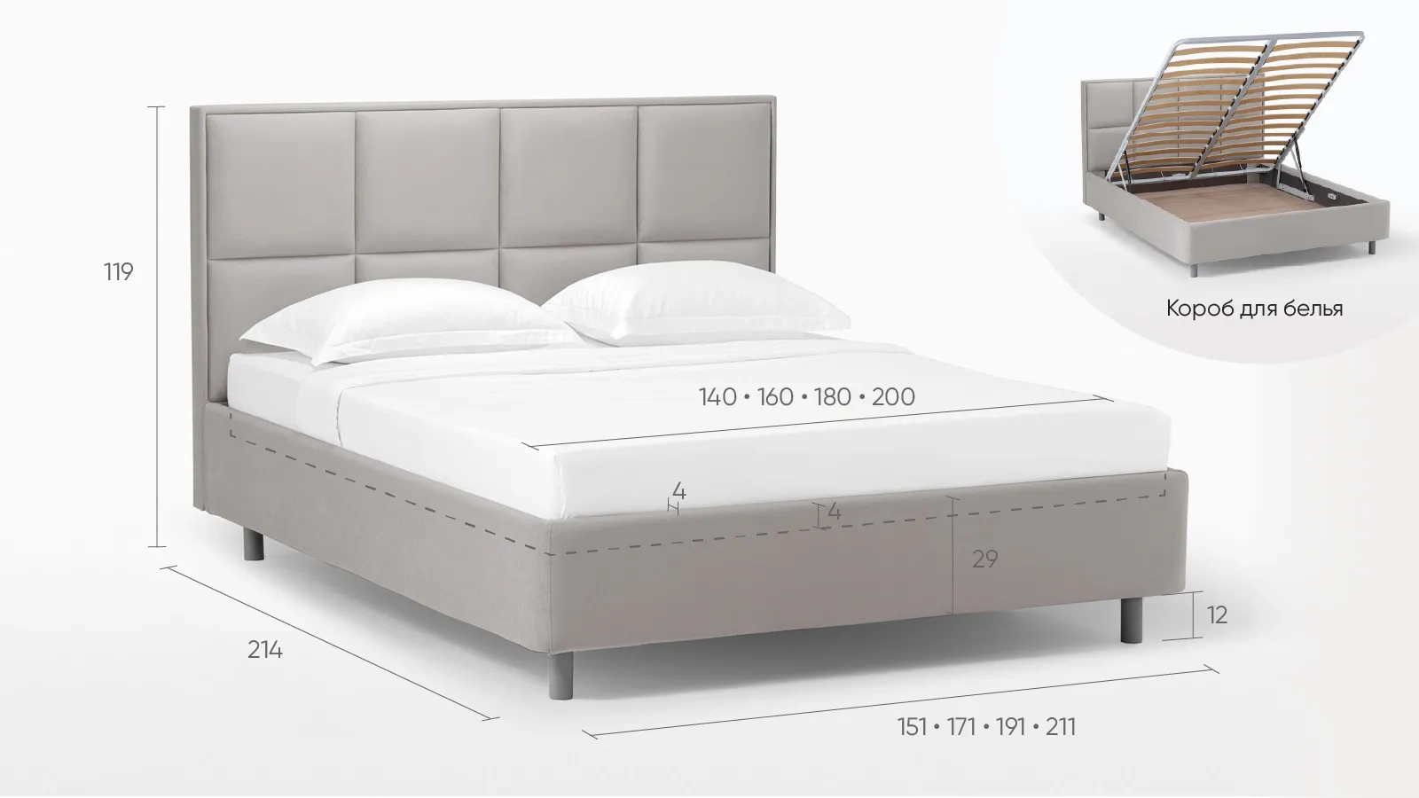  - 6 - большое изображение