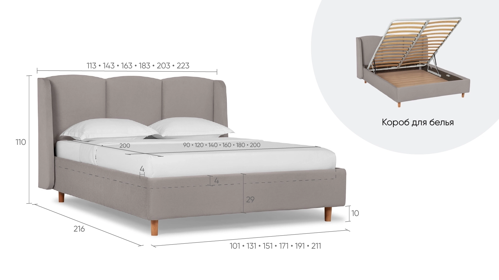  - 12 - большое изображение