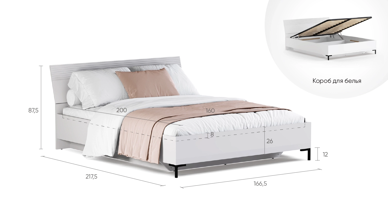  - 6 - большое изображение